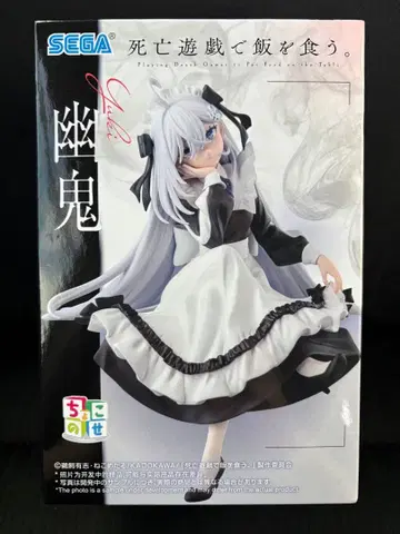 사망유희로 밥을 먹는다. 쵸코노세 프리미엄 피규어 '유귀'