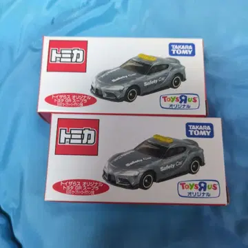 토이저러스 도요타 GR 수프라 SUGO 세이프티카 디자인 사양 2