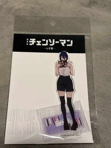 극장판 체인소 맨 레제편 서점 한정판 굿즈 아크릴 스탠드 레제