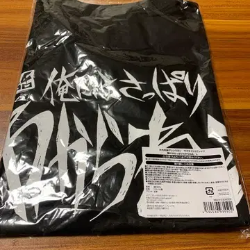 천원돌파 그렌라간 부제 T셔츠 나는 전혀 모르겠어 L