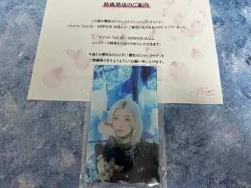 사쿠라자카46 후지요시 카린 사쿠콜레 vol16 컴플리트 혜택