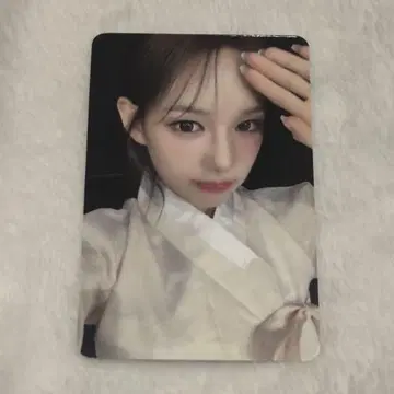 izna applemusic 영통 트레이딩 카드 사랑