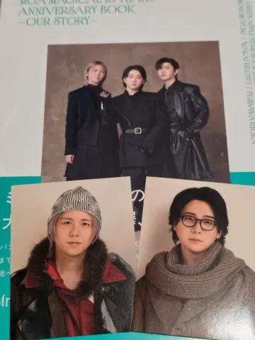 Mrs. GREEN APPLE ANNIVERSARY BOOK 일반 버전