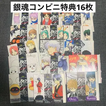 은혼 코믹 만화 편의점 도서 특전 카드 은혼