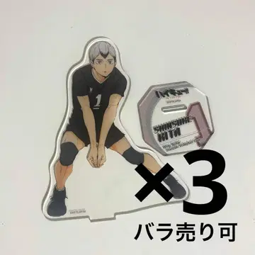 키타 신스케 아크릴 스탠드 하이큐