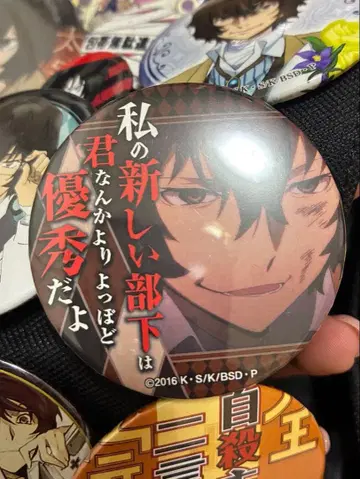 문호 스트레이독스 다자이 오사무 캔뱃지