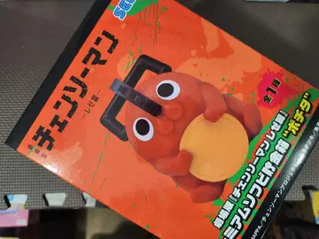 미개봉 극장판 체인소 맨 레제 편 프리미엄 소프트 비닐 저금통 포치타