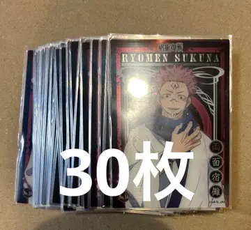 주술회전 스쿠나