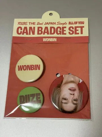 RIIZE 원빈 All of You 팝업 캔뱃지 세트