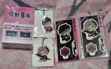 괴수 8호 나루미 겐 세트 판매