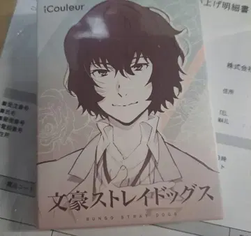 문호 스트레이독스 다자이 오사무 아이섀도우