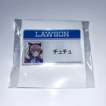 뱅드림 츄츄 로손 한정품