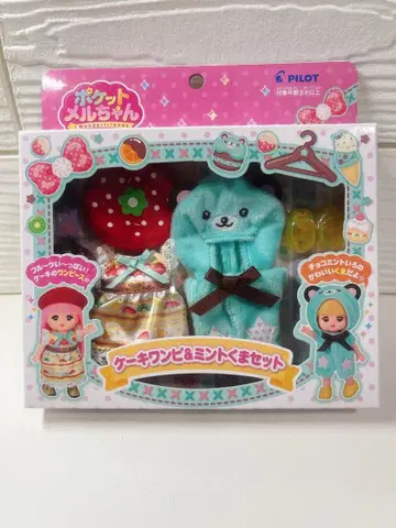 포켓 멜짱 케이크 원피스 & 민트 곰 세트