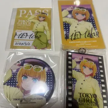 최애의 아이 TGC MEM 춋토 세트