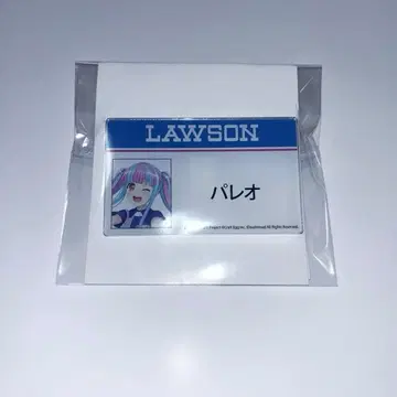 뱅드림 파레오 로손 한정품