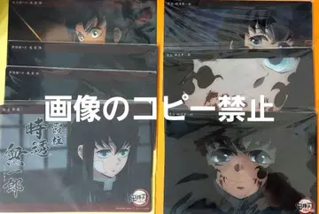 귀멸의 칼날 WEBSHOP 복권 빅 클리어 카드 토키토 무이치로