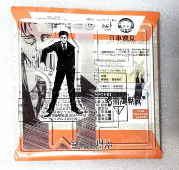 주술회전 아크릴X피규어 컬렉션 아크릴 스탠드 히토시마 히토시