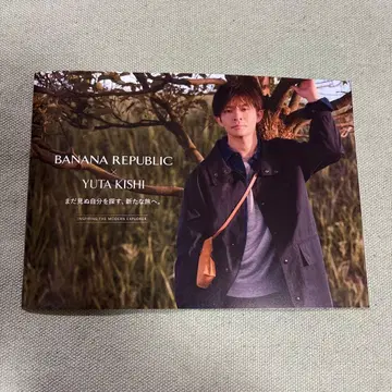 BANANA REPUBLIC x YUTA KISHI 소책자