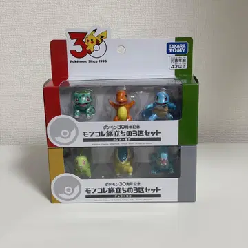 포켓몬 30주년 몬코레 출발의 3마리 세트 칸토 지방 조토 지방
