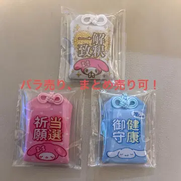 부적 마스코트 산리오 마이멜로디 쿠로미 시나몬 시크릿