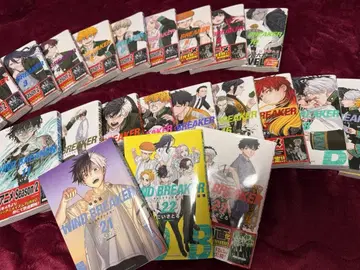 윈드 브레이커 1-23권 세트