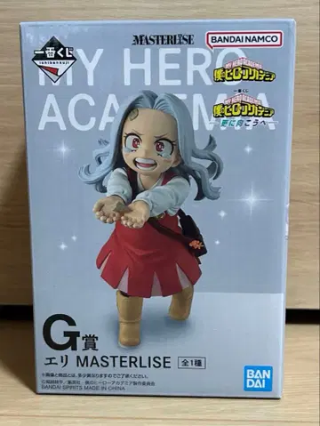 나의 히어로 아카데미아 제일복권 더 멀리 그 너머로 G상 에리 피규어