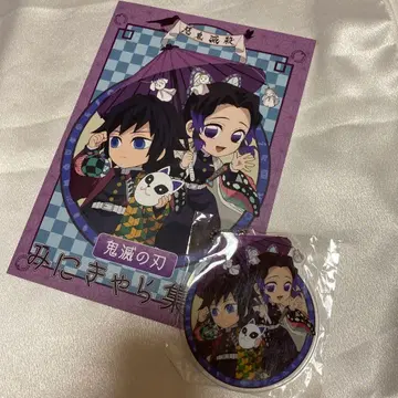 귀멸의 칼날 미니 캐릭터 모음 2 토미오카 기유 코쵸우 시노부