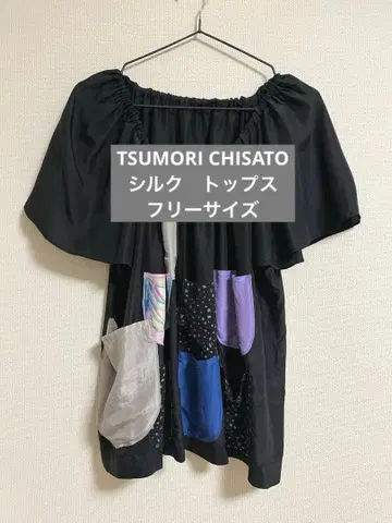 TSUMORI CHISATO 실크 벌룬 슬리브 상의 프리 사이즈
