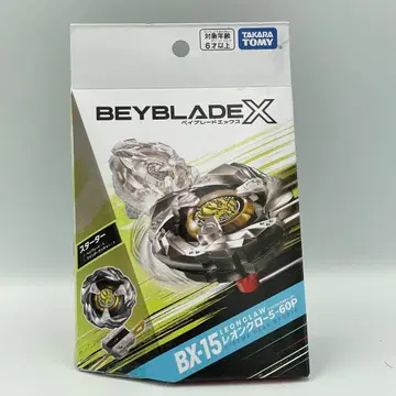 베이블레이드X BX-15 스타터 레온클로 5-60P