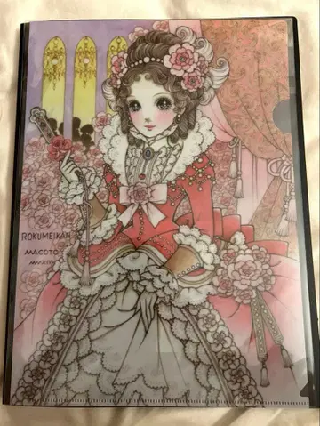 타카하시 마코토 클리어 파일 로쿠메이칸