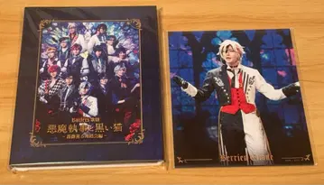 무대 악마 집사와 검은 고양이 아쿠스테 Blu-ray