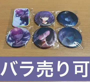 프로세카 마후유 캔뱃지 묶음 판매