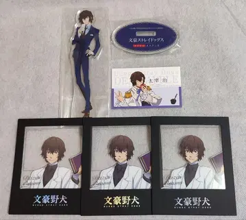 문호 스트레이독스 다자이 오사무 세트