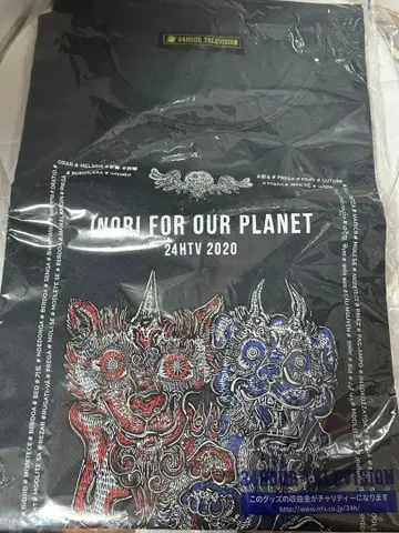 2020년 24시간 TV 차리T셔츠 LL 사이즈 그레이