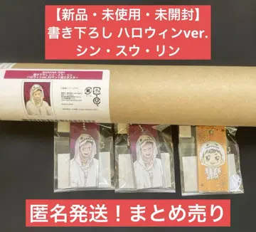 바나나피쉬 온라인 복권 새로 그린 할로윈 신 포스터 세트