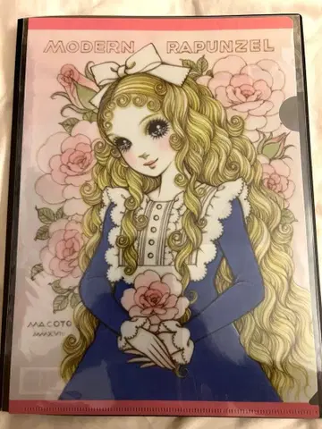 타카하시 마코토 클리어 파일 모던 라푼젤