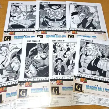 [새상품] 제일복권 드래곤볼 G상 코믹스 클리어 파일 세트 7종