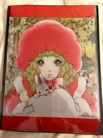 타카하시 마코토 클리어 파일 트와일라이트