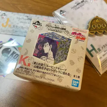 죠죠 제일복권 K상 [사랑과 만남] 루빅스 큐브+H상 핀즈+J상 씰