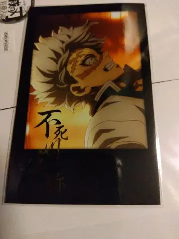 귀멸의 칼날 Dining 다이닝 시나즈가와 사네미 폴라로이드풍 카드 복권