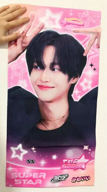 RIIZE 원빈 슬로건