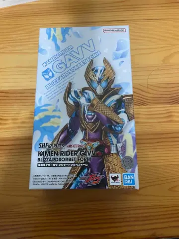 S.H.Figuarts 가면라이더 가브 리자드 부솔 폼