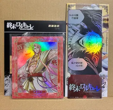 종말의 발키리 중국 한정판 원화 색지 티켓풍 카드 아폴로