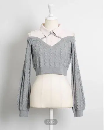 pium 셔츠 레이어드 오픈 숄더 니트 그레이