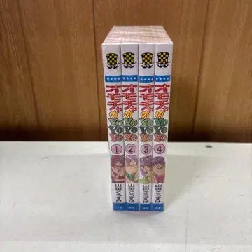 장난감의 YoYoYo 전권 세트