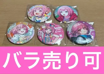 프로세카 에무 캔뱃지 묶음 판매