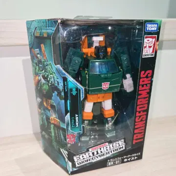 TF 어스 라이즈 호이스트