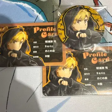 아키우라지 시 메달리스트 가라오케의 철인