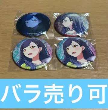 프로세카 안 캔뱃지 묶음 판매