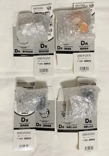 귀멸의 칼날 애니플렉스 온라인 복권 D상 넨도로이드 서프라이즈 묶음 판매